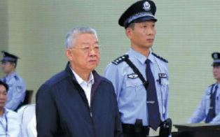 Mantan Pejabat China Dijatuhi Hukuman Mati oleh Pengadilan