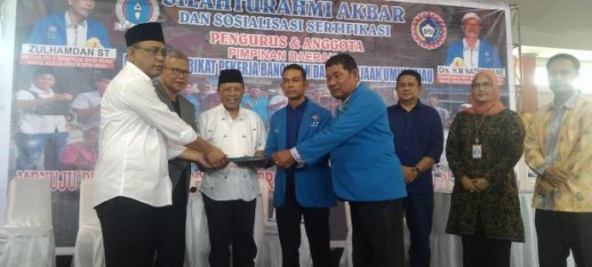  H Chaidir Berjanji Surati Pemerintah, Mulyono Dorong Pusat Tambah Dana Sertifikasi
